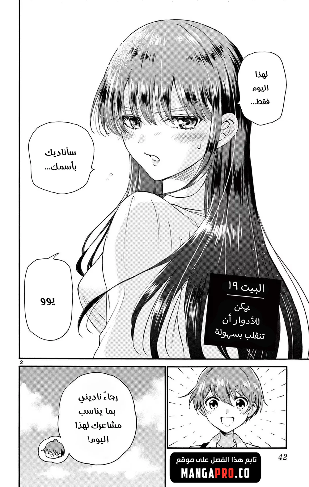 Chapter Image 3