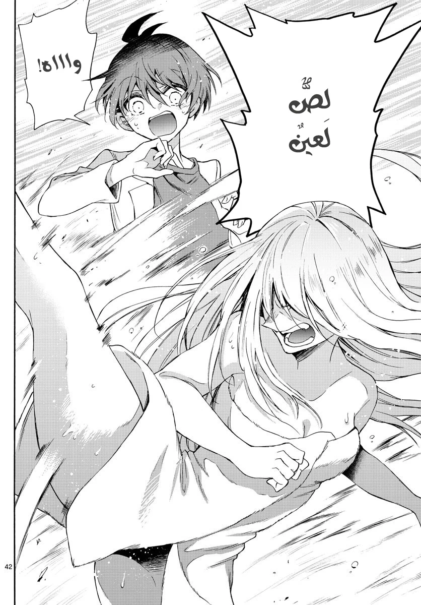 Chapter Image 40
