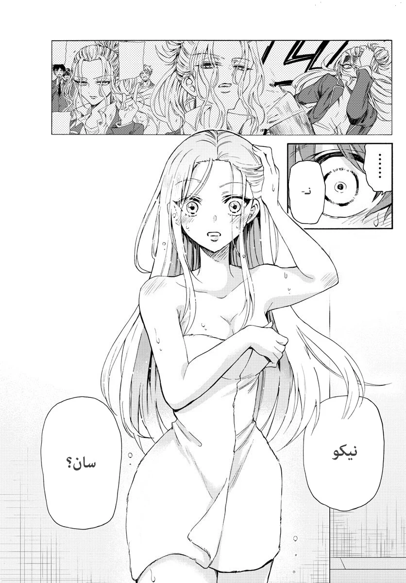 Chapter Image 43