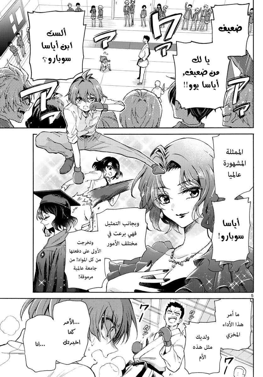 Chapter Image 4