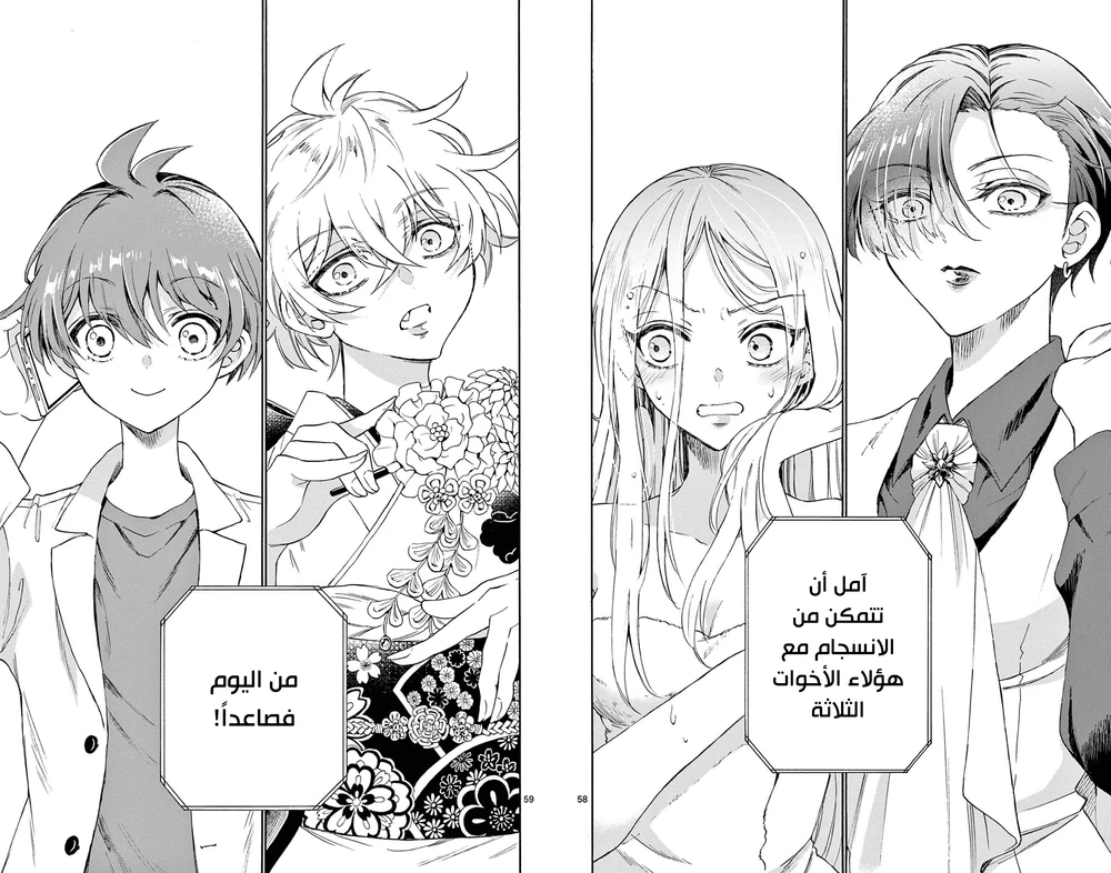 Chapter Image 55