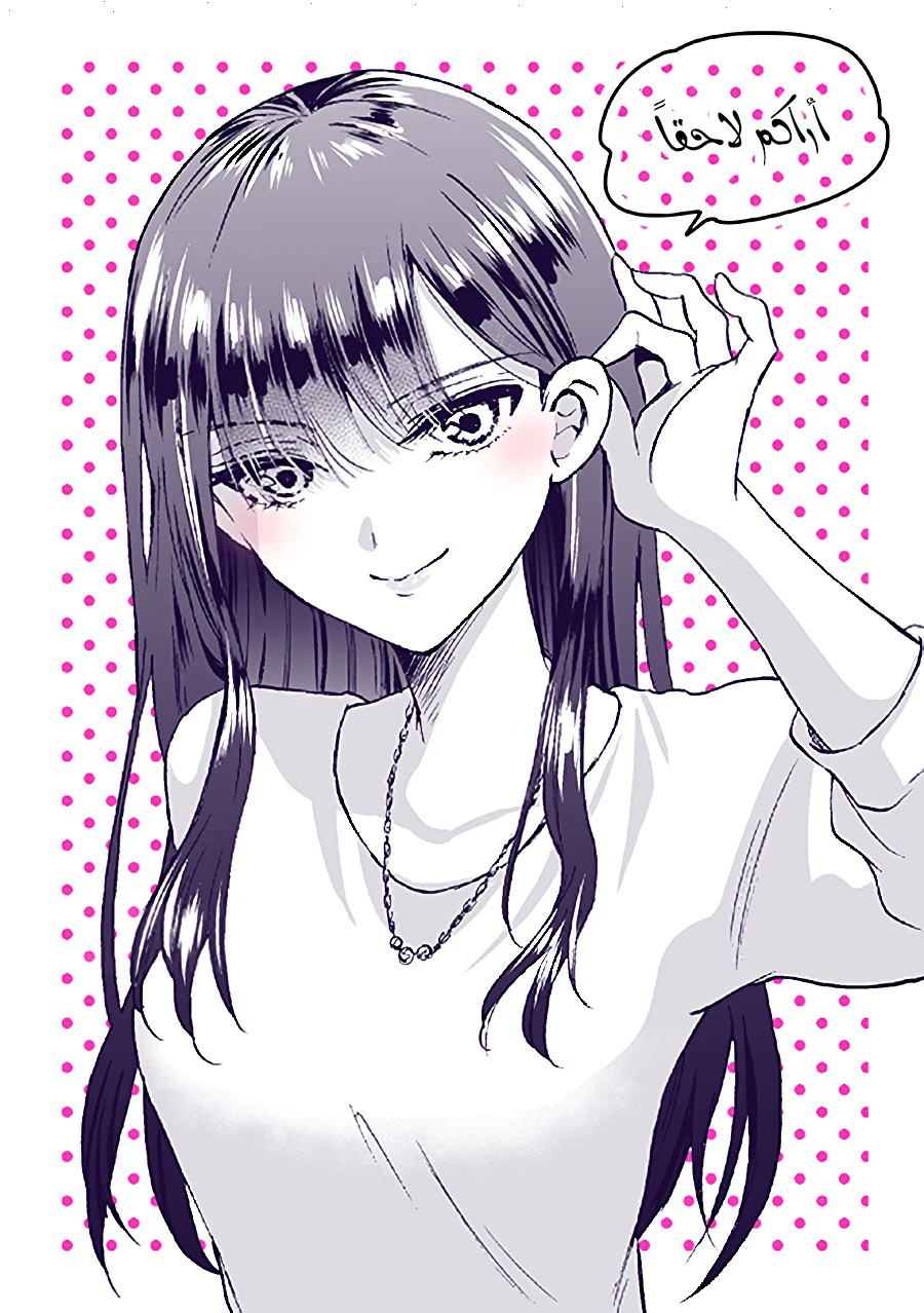 Chapter Image 19