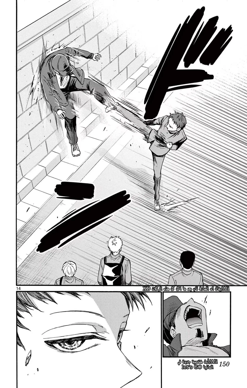 Chapter Image 15