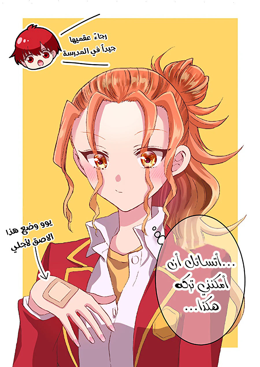Chapter Image 20