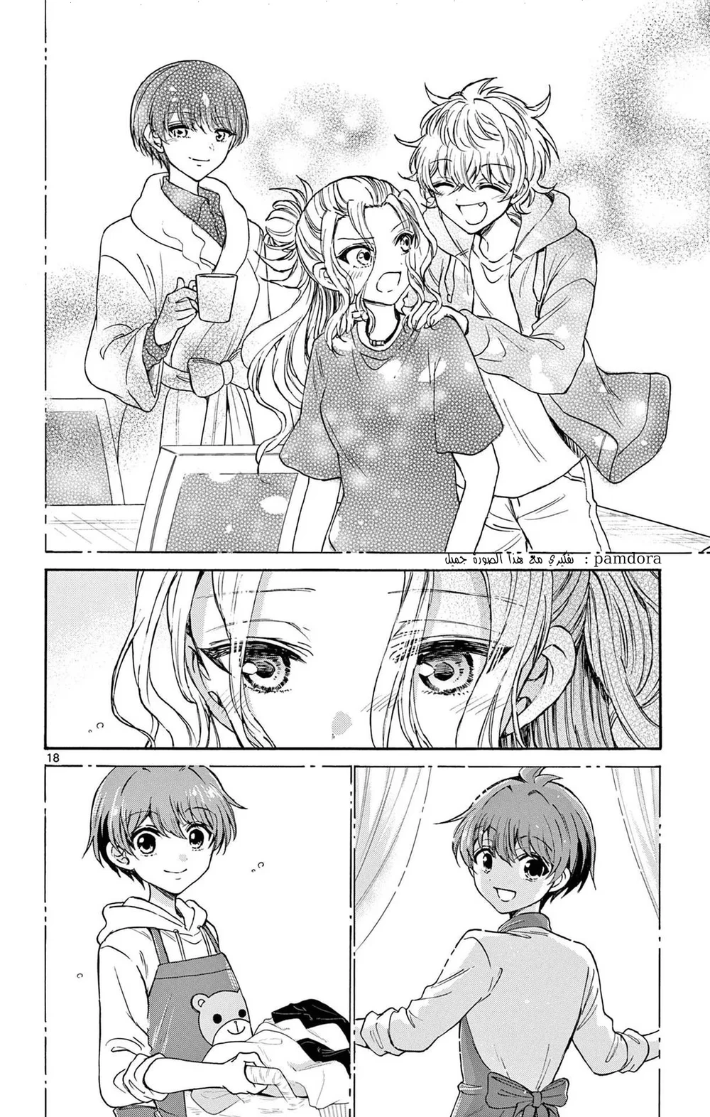 Chapter Image 19