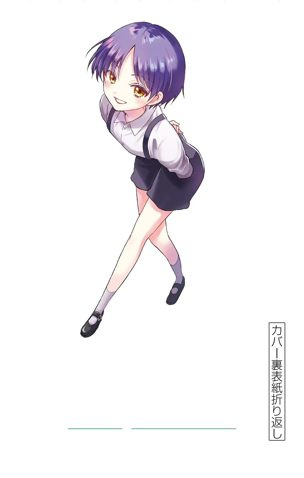 Chapter Image 5