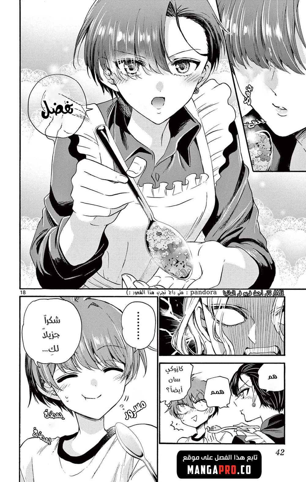 Chapter Image 19
