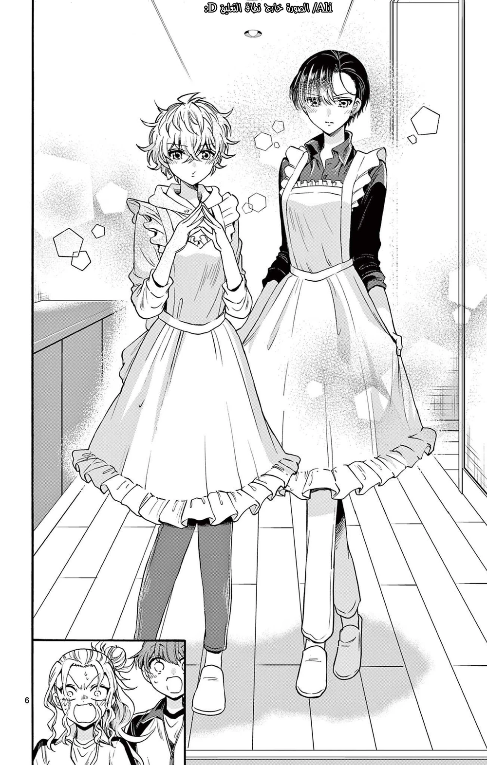 Chapter Image 7