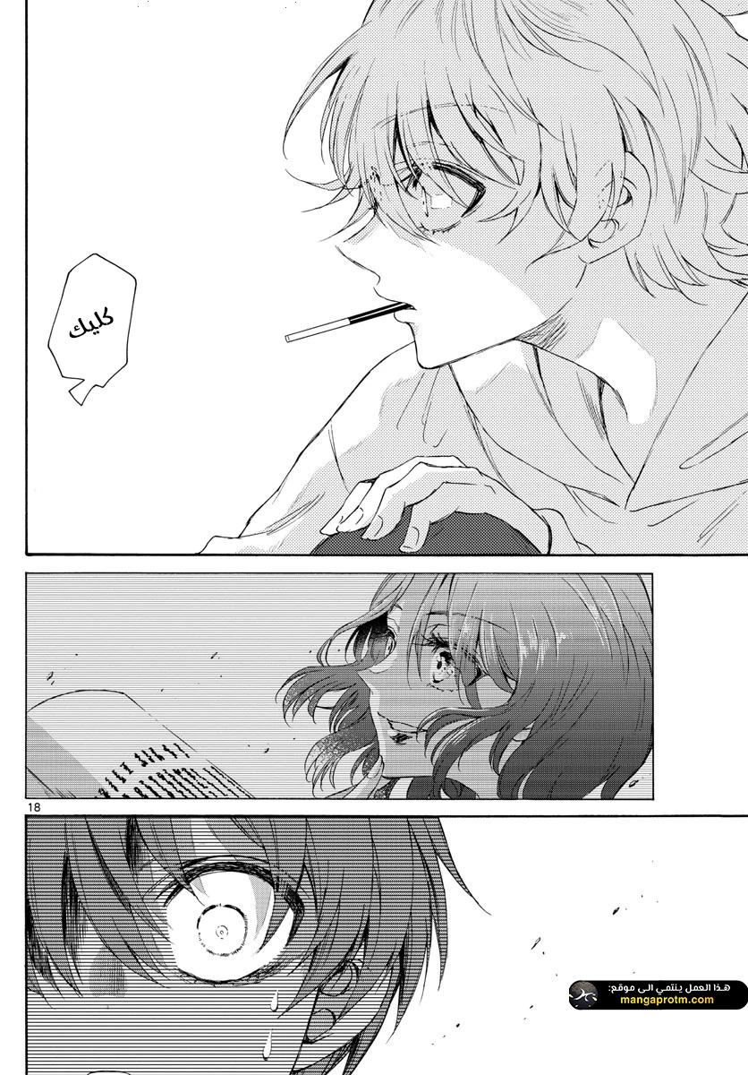 Chapter Image 18
