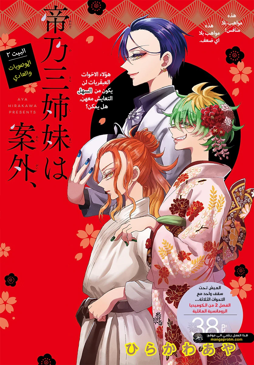 Chapter Image 1