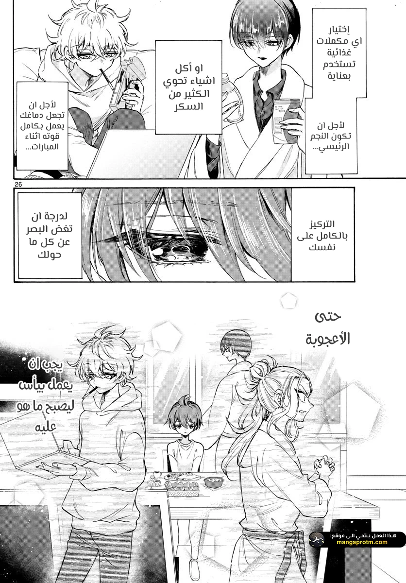 Chapter Image 26