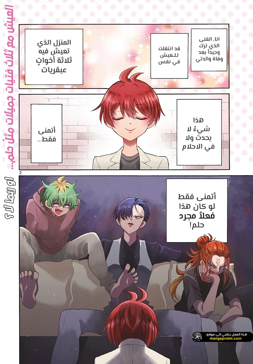 Chapter Image 2