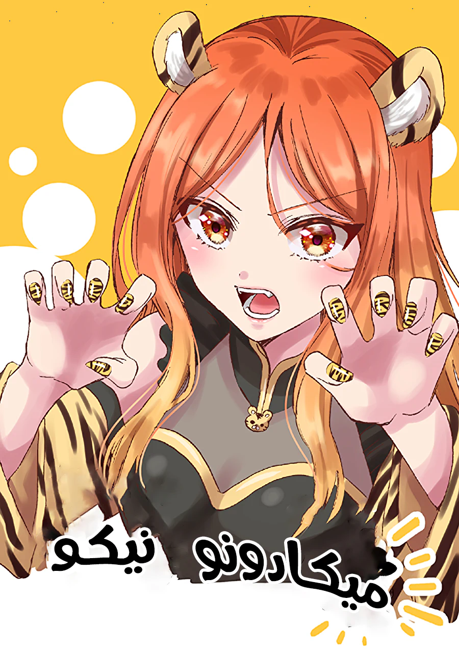 Chapter Image 20