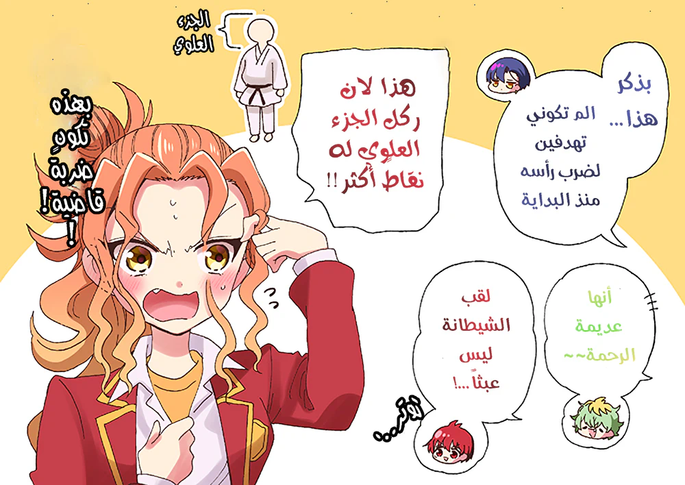 Chapter Image 22