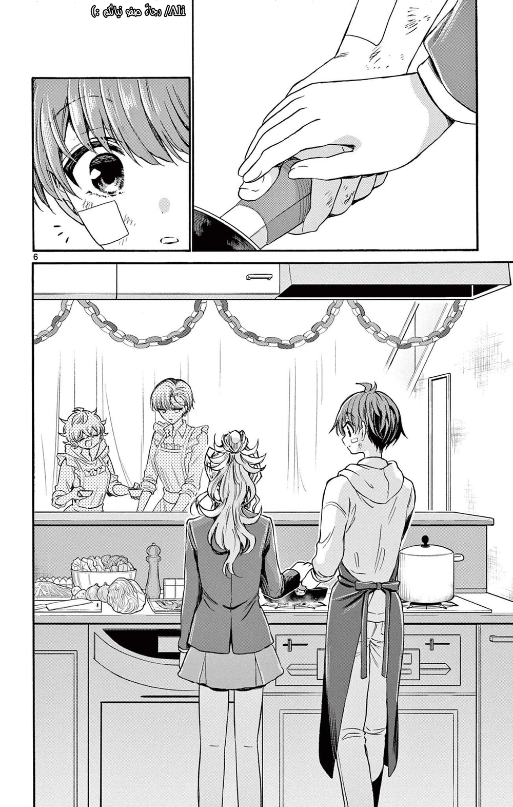 Chapter Image 7