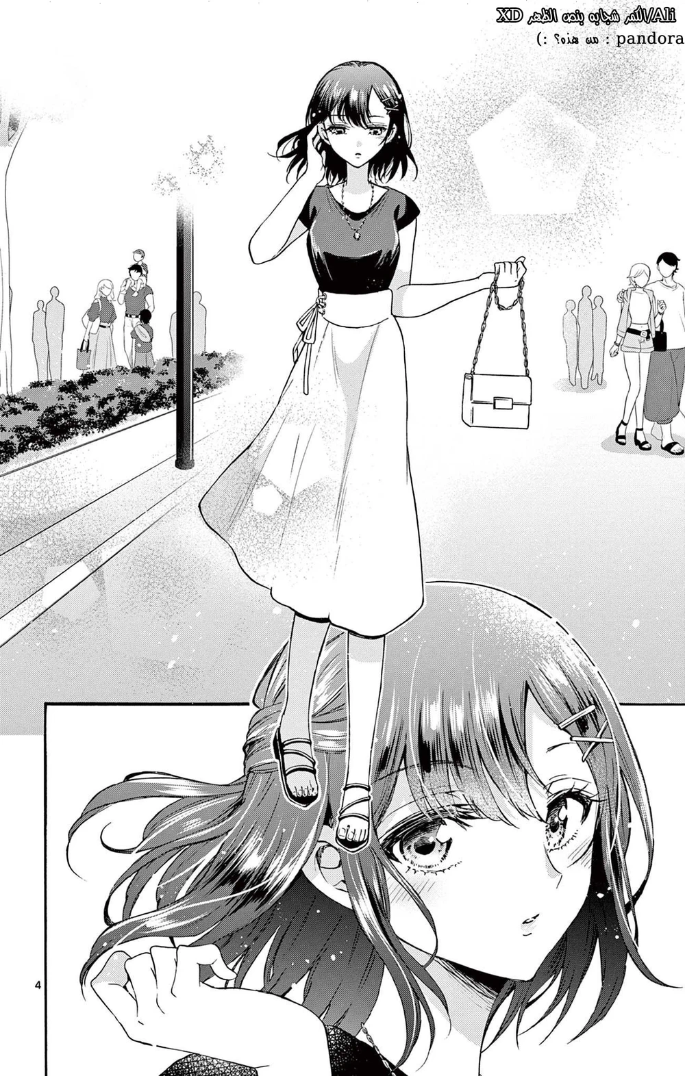 Chapter Image 5