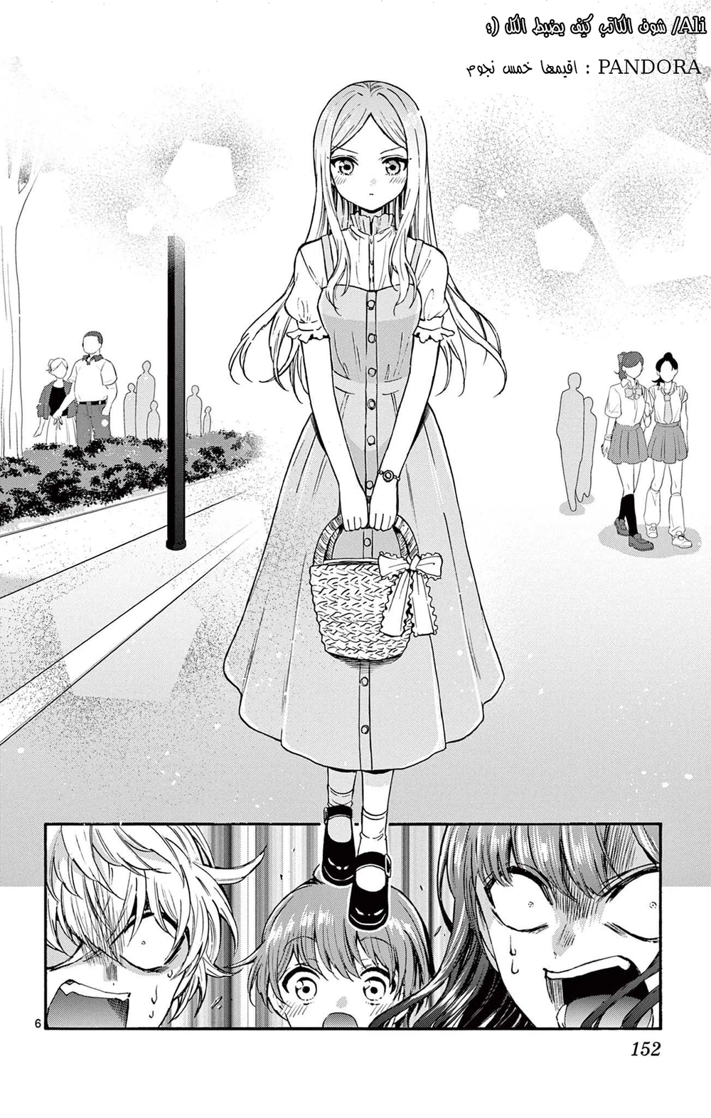 Chapter Image 7