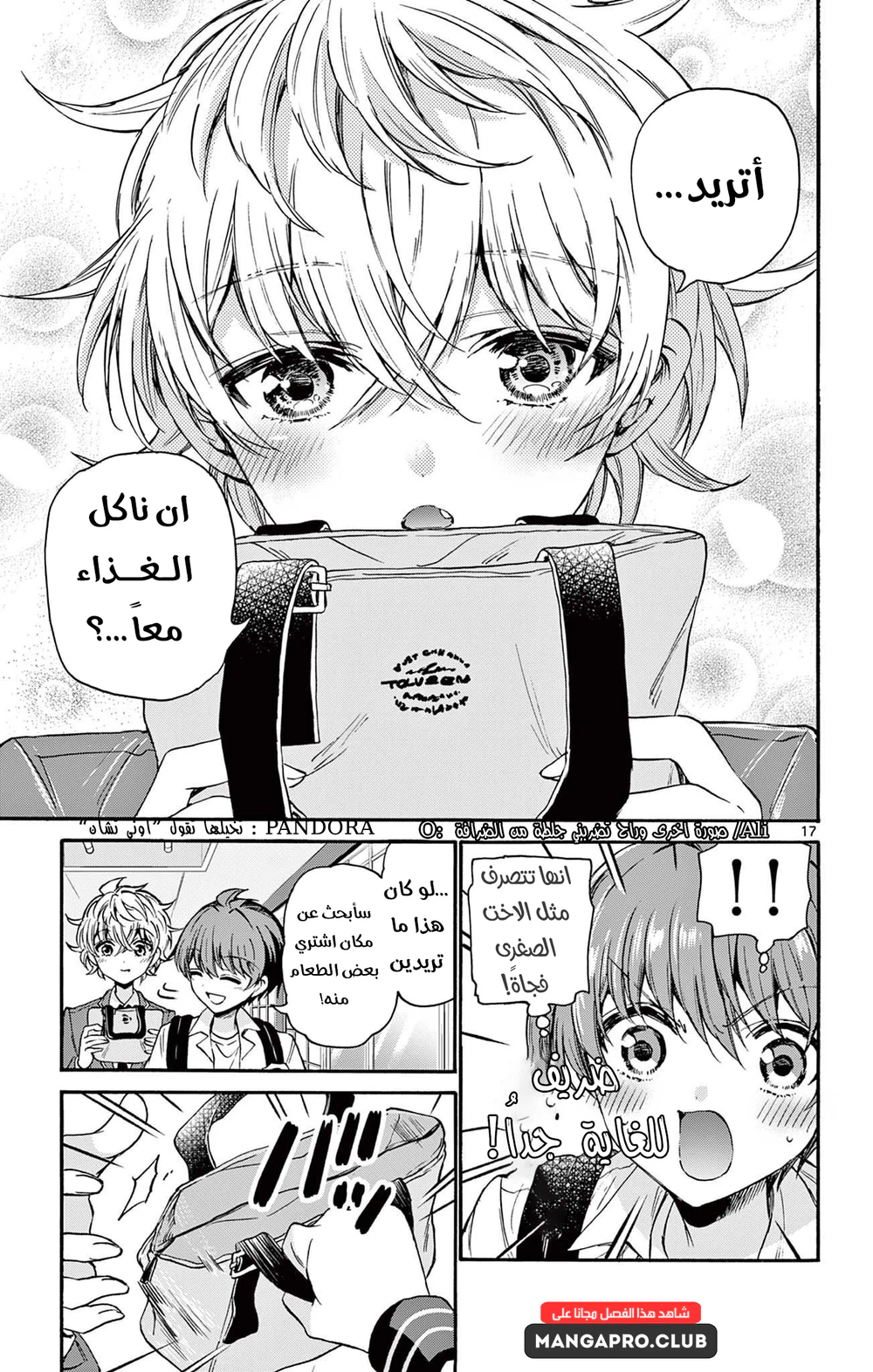 Chapter Image 18
