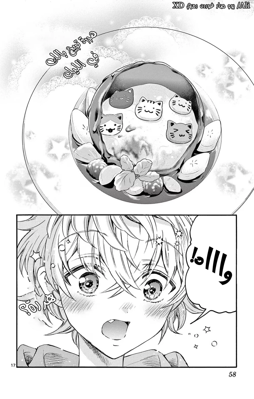 Chapter Image 19