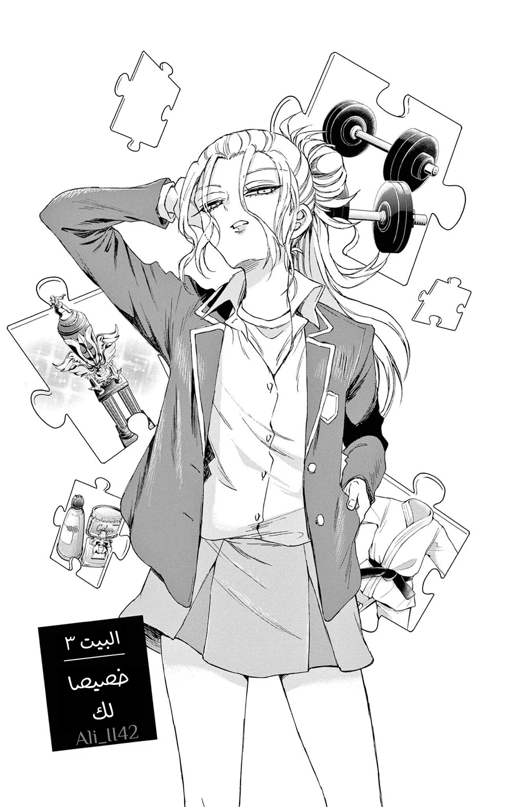 Chapter Image 1