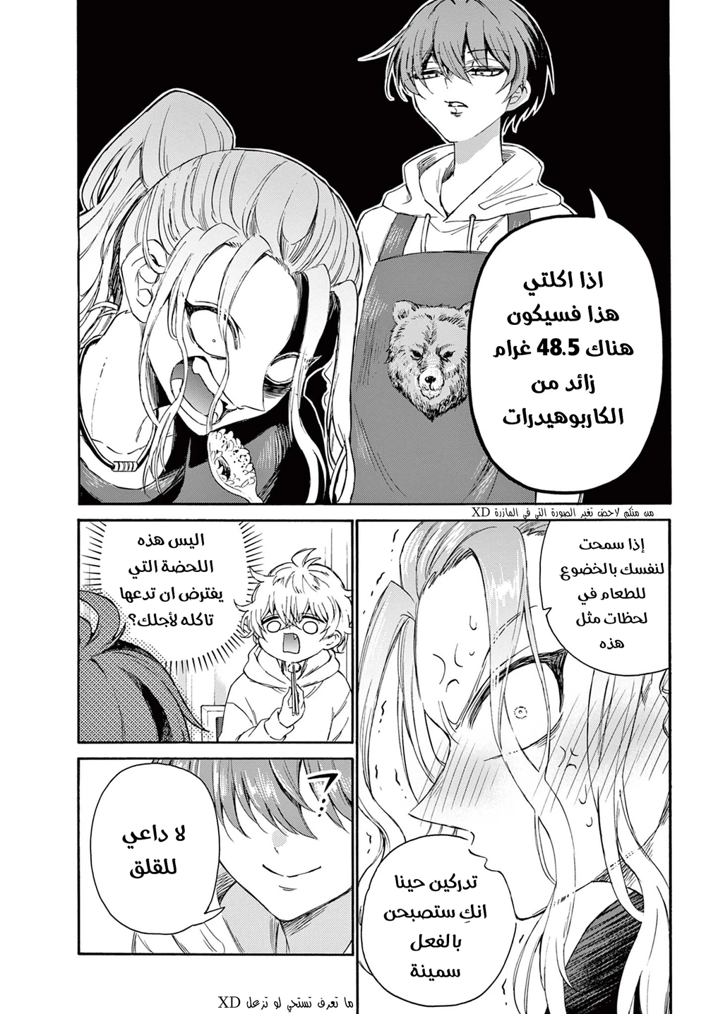Chapter Image 25