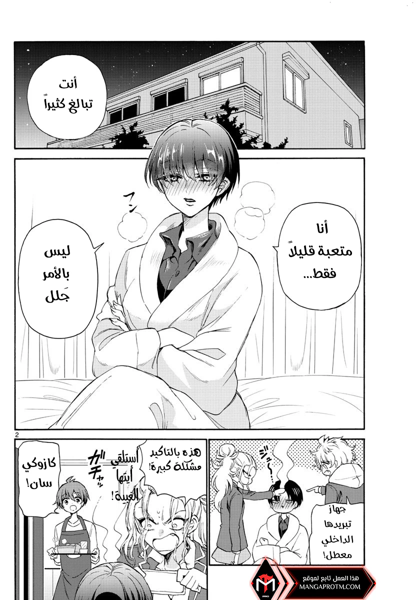 Chapter Image 3