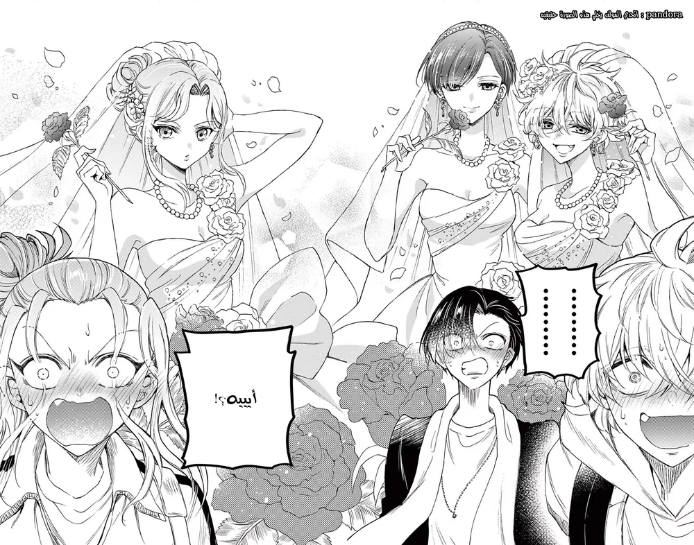 Chapter Image 23