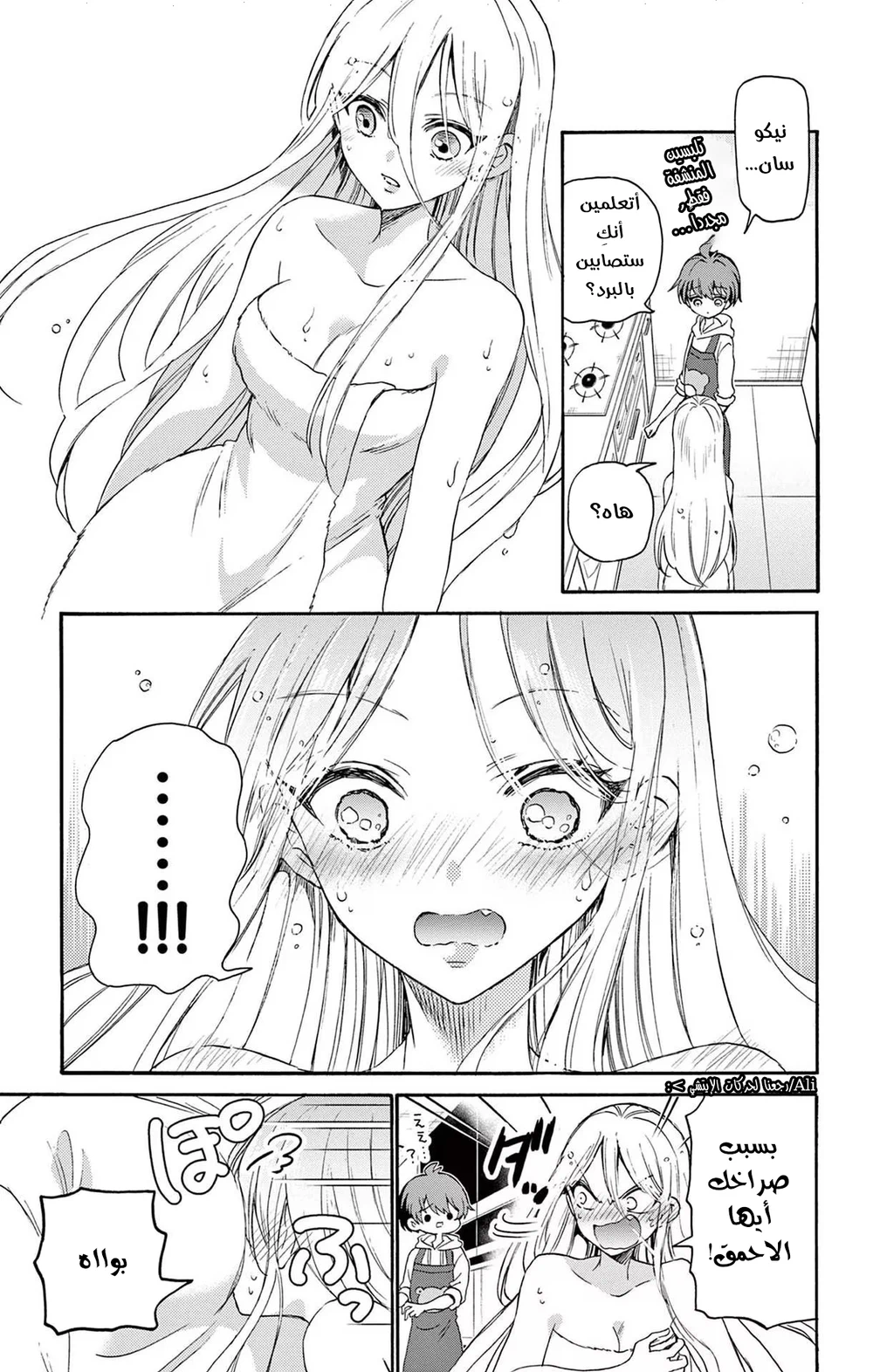 Chapter Image 9