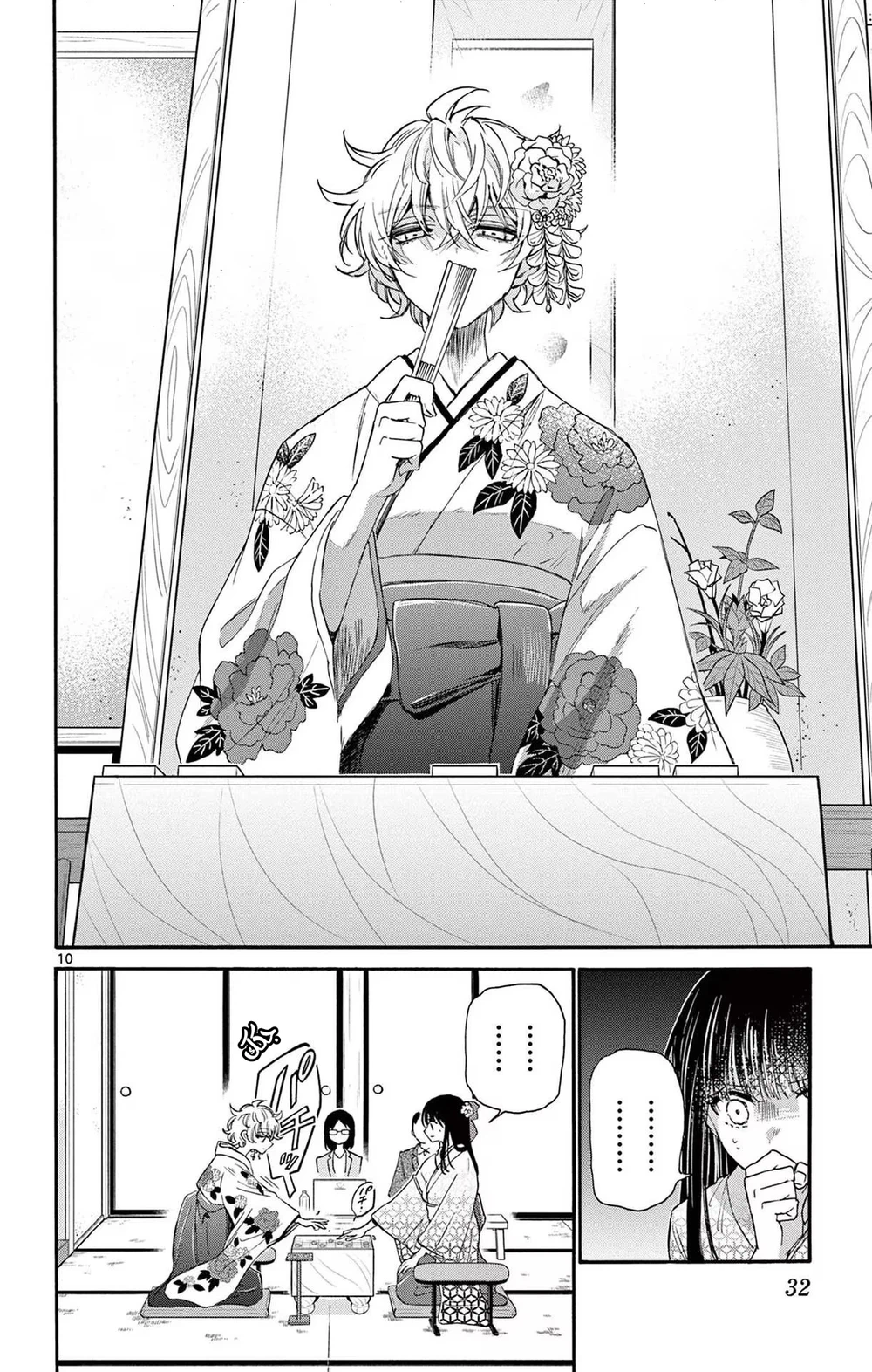 Chapter Image 11