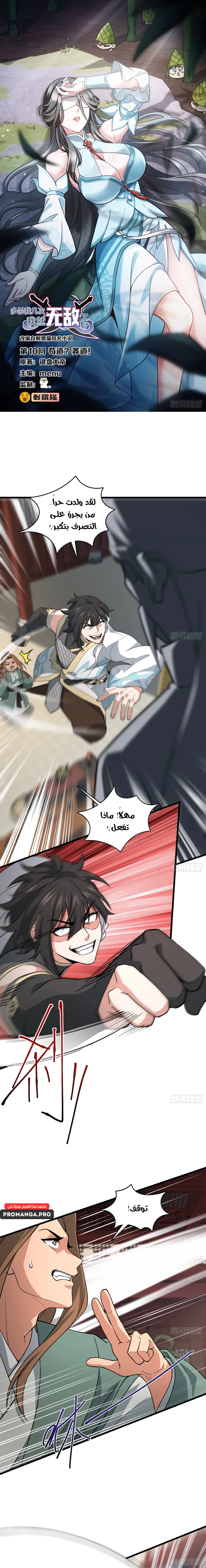 Chapter Image 1