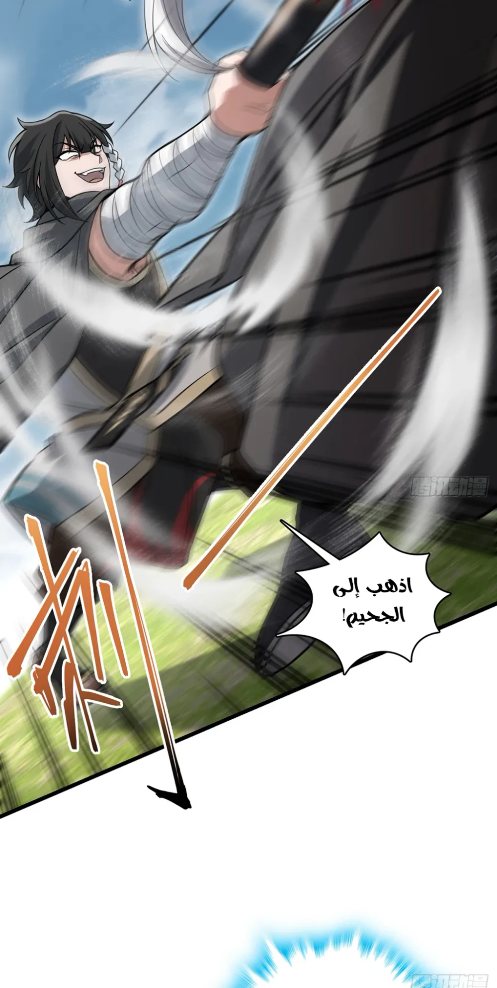 Chapter Image 18