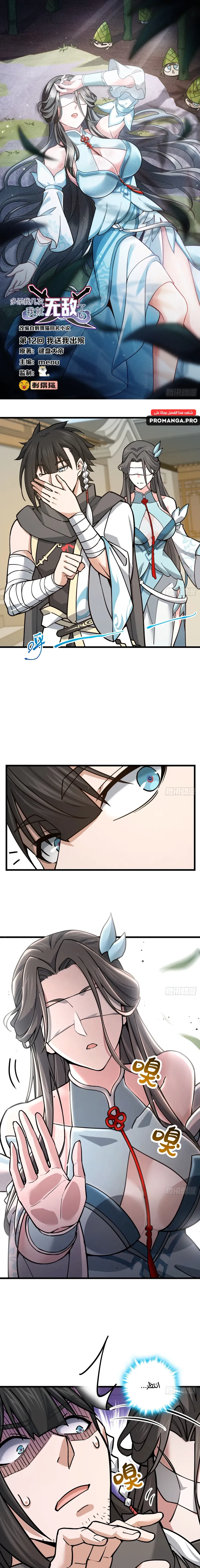 Chapter Image 1