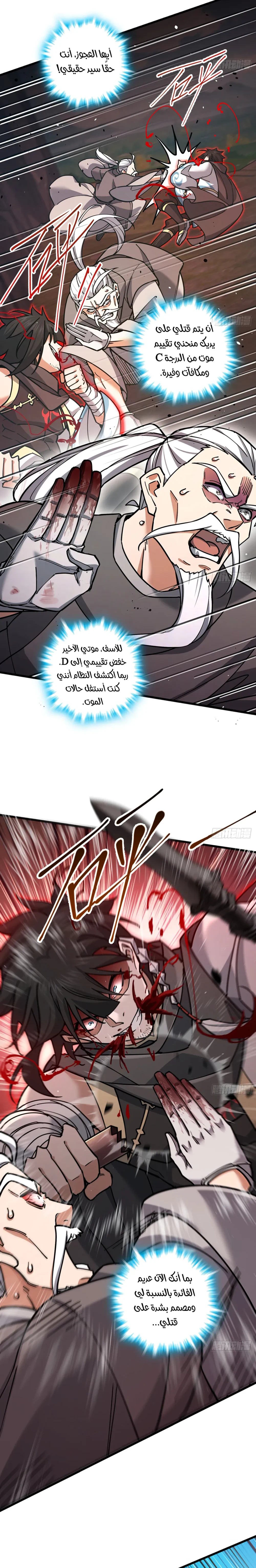 Chapter Image 10