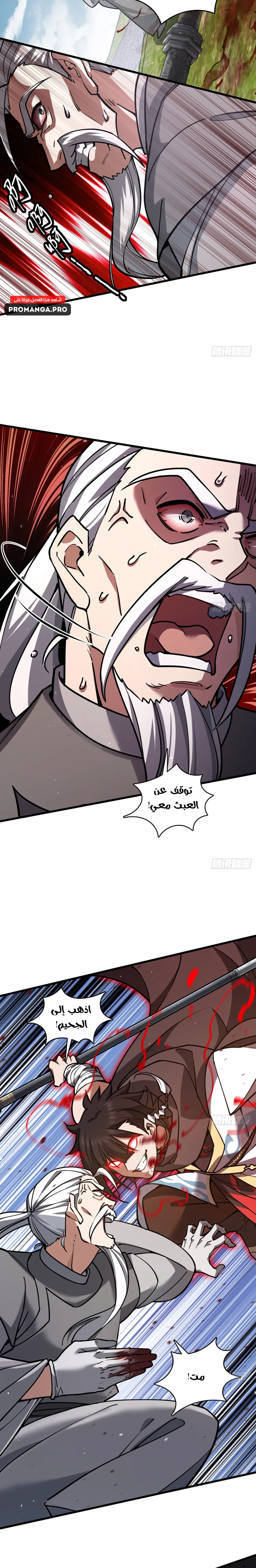 Chapter Image 9