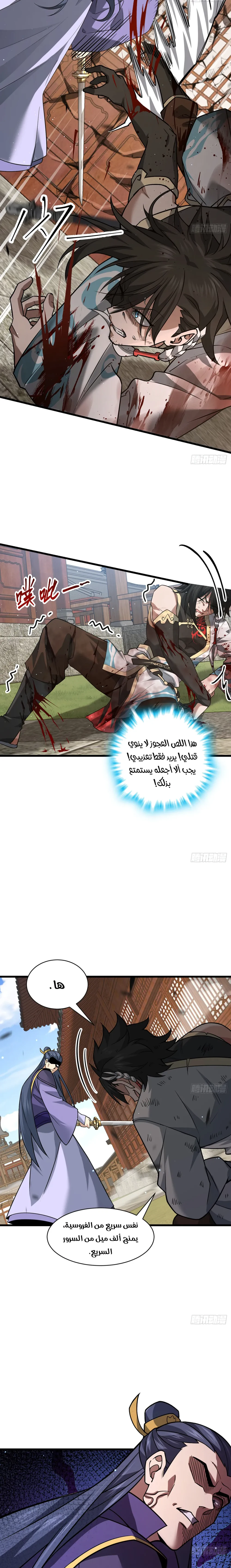 Chapter Image 12