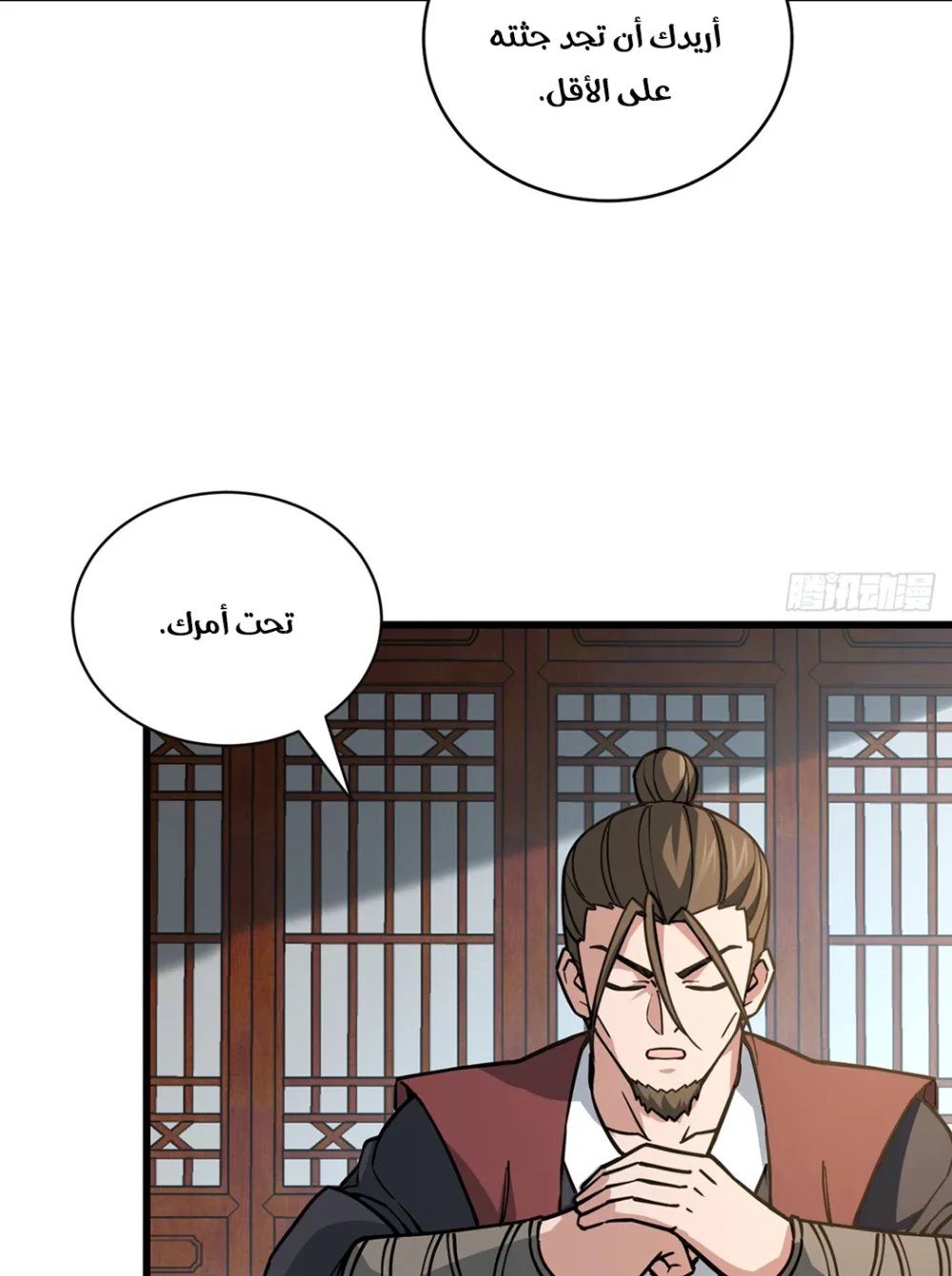 Chapter Image 18