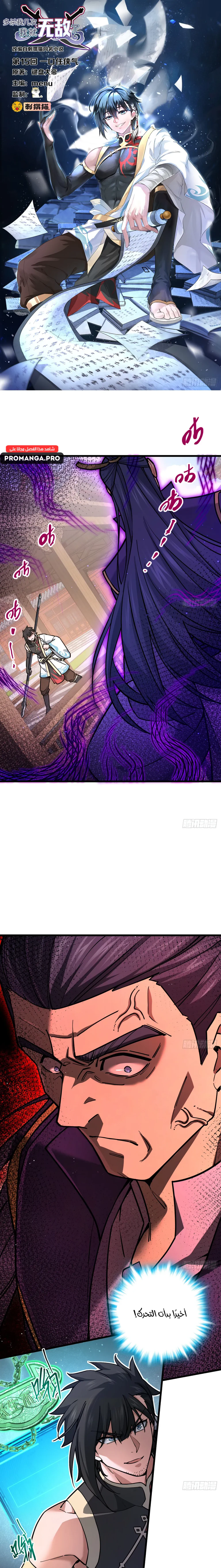 Chapter Image 1