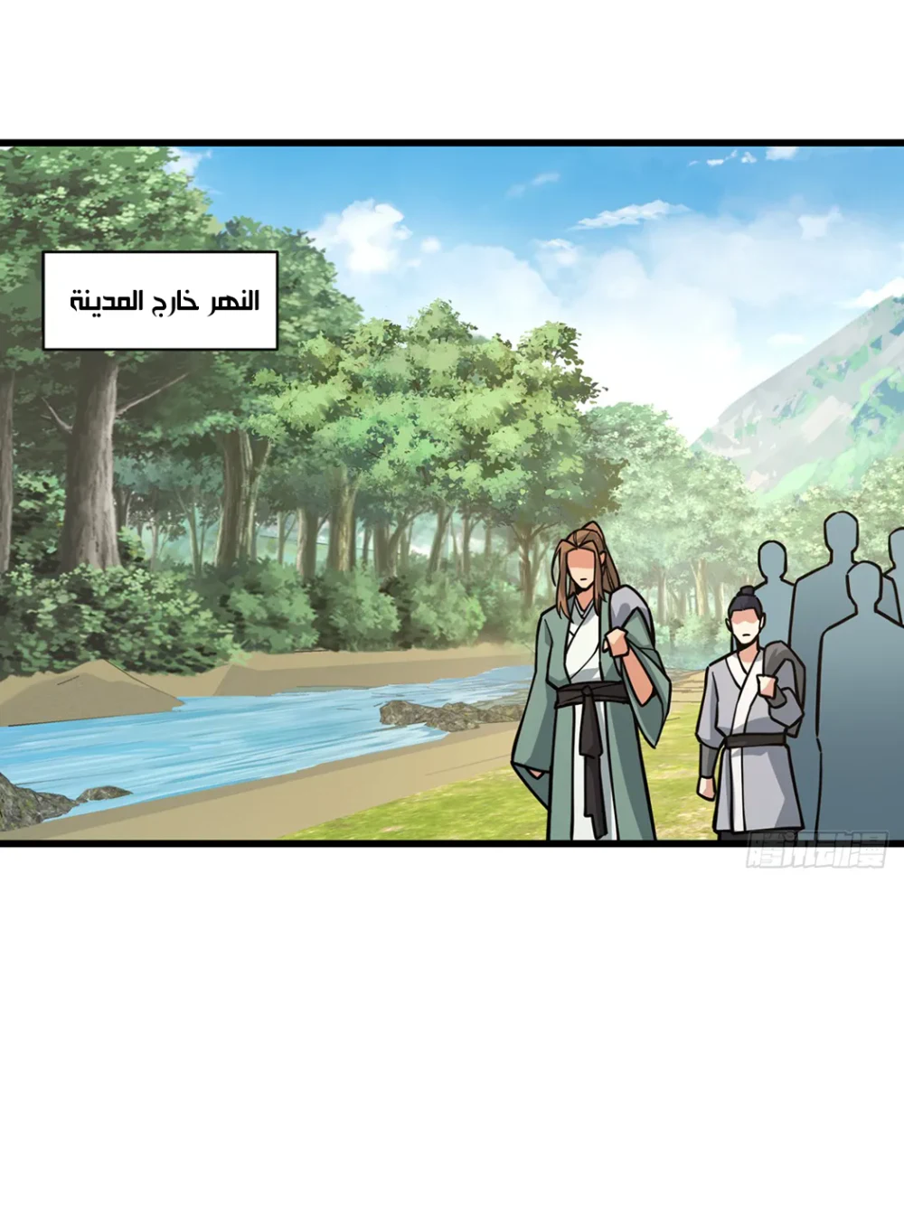 Chapter Image 20