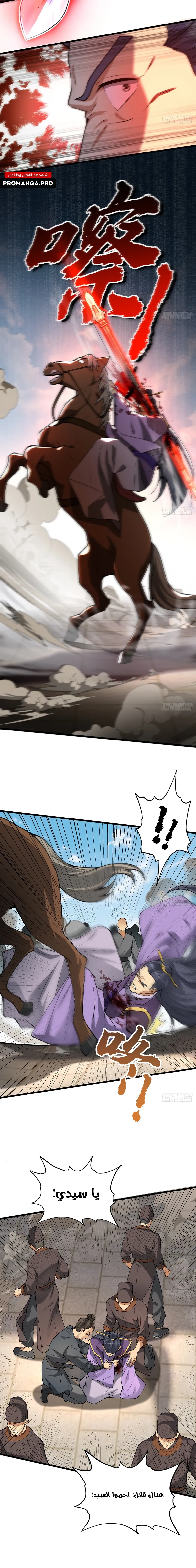Chapter Image 12