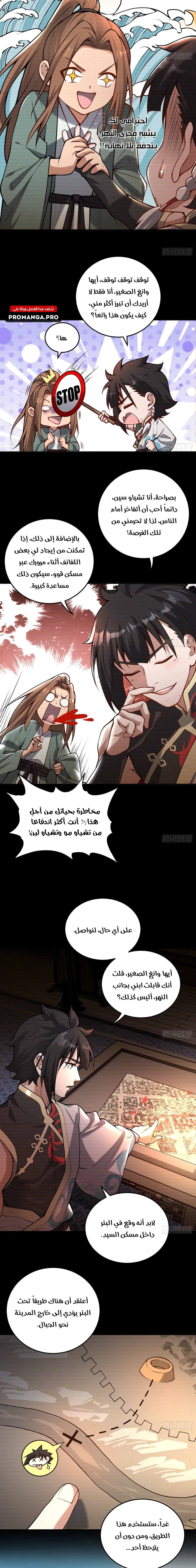 Chapter Image 3