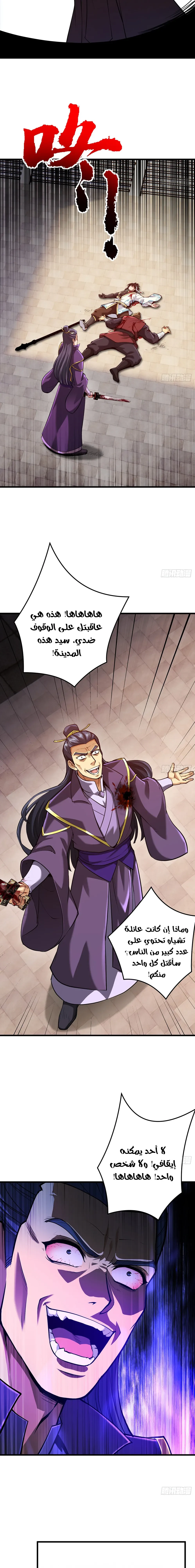 Chapter Image 10