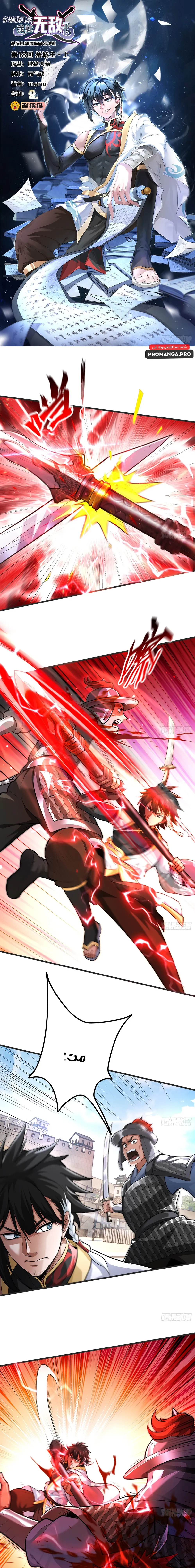 Chapter Image 1