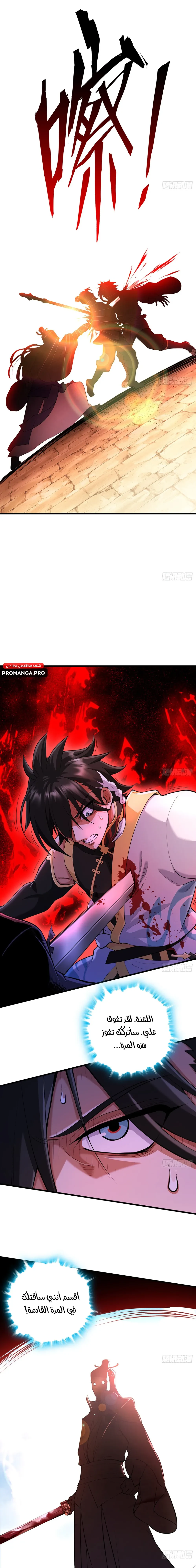 Chapter Image 9