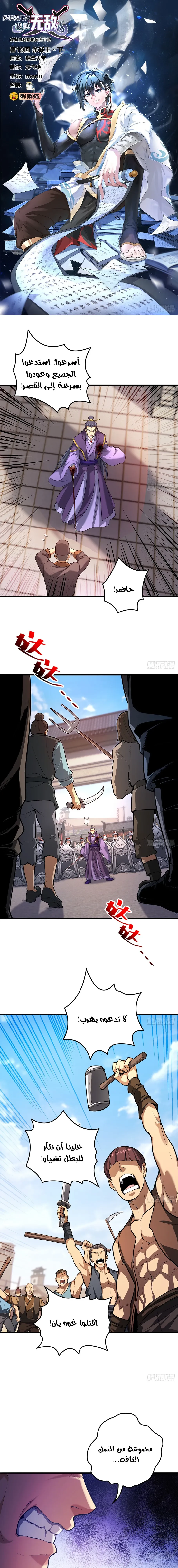 Chapter Image 1