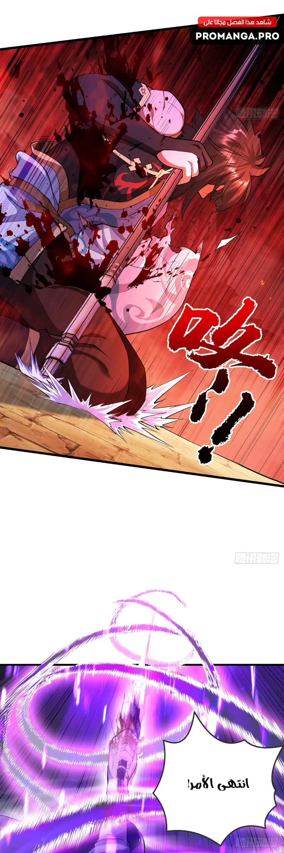 Chapter Image 7