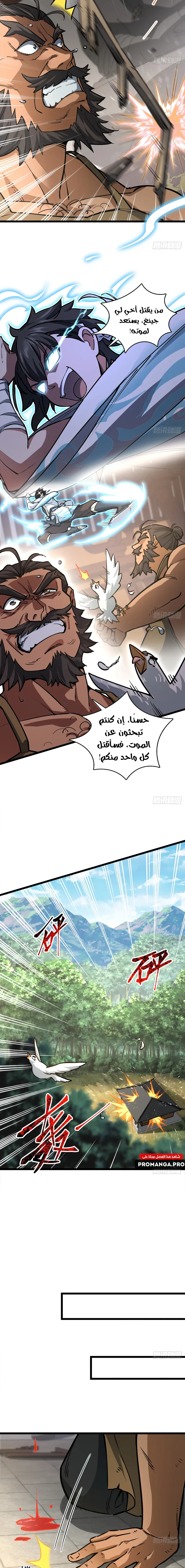 Chapter Image 12