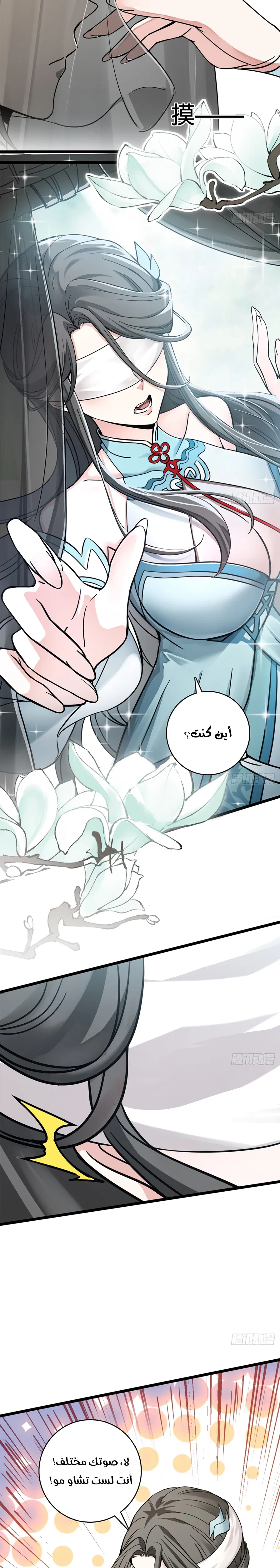 Chapter Image 19