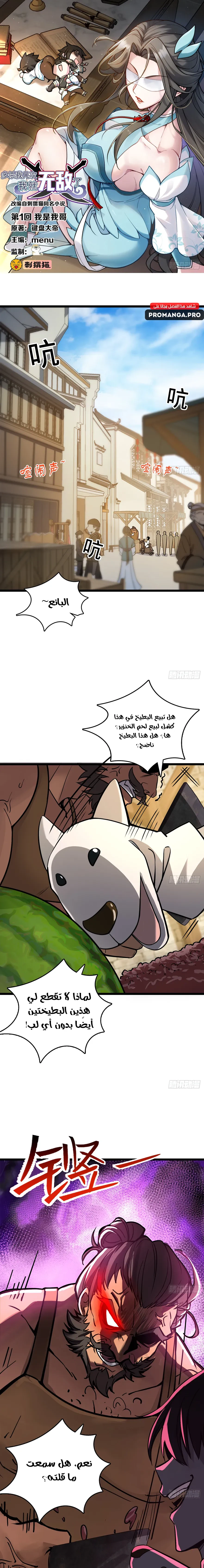 Chapter Image 1