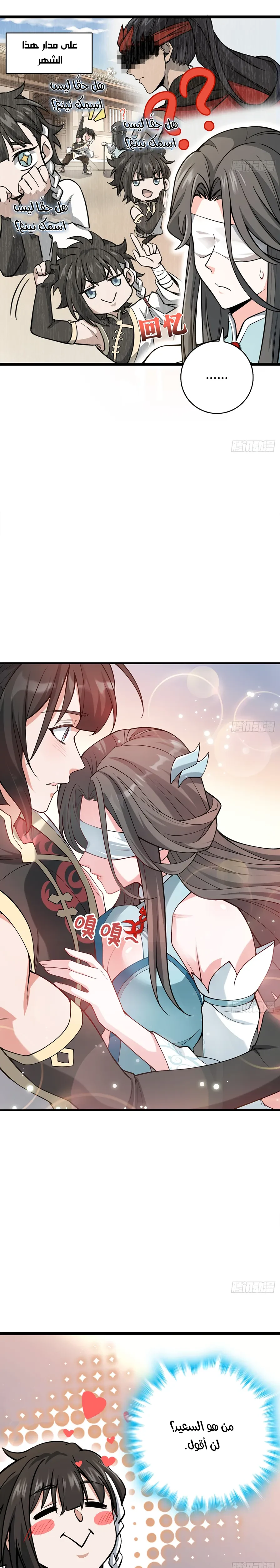 Chapter Image 21