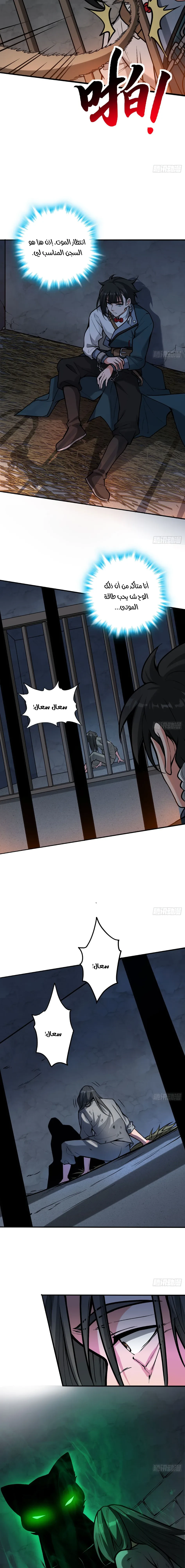 Chapter Image 13